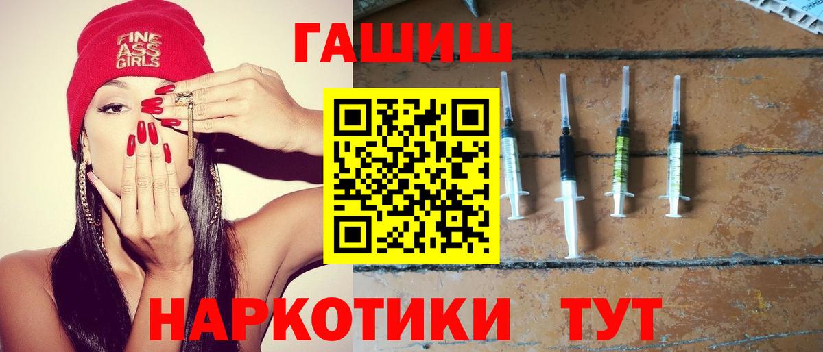 Гашиш индика сатива  ГАШИШ индика сатива  Вход с VPN  ГАШИШ  Омск 