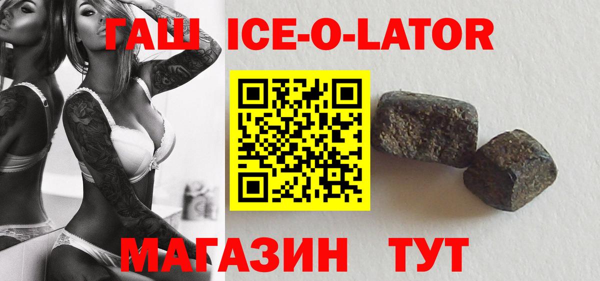 ГАШИШ гарик Омск