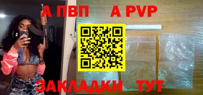 эйфоретик Сланцы