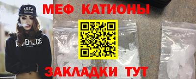 эйфоретик Сланцы