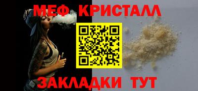 мдма Ставрополь