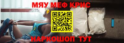 мдма Ставрополь