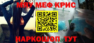 кокс Старая Купавна