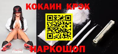 кокаин Среднеуральск