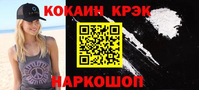 бутик Славгород