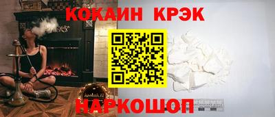 герыч Славянск-на-Кубани