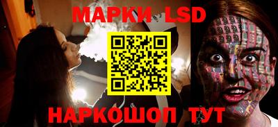 мдма Ставрополь