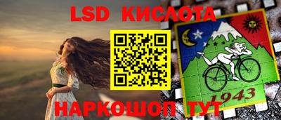 мдма Ставрополь