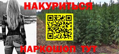 герыч Славянск-на-Кубани