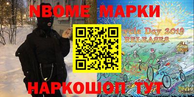 бутик Славгород