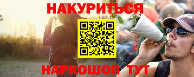 бутик Славгород