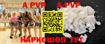 эйфоретик Сланцы