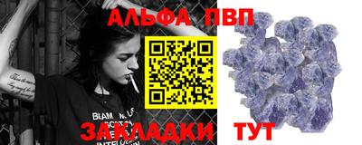 эйфоретик Сланцы