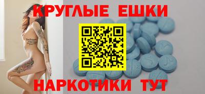 эйфоретик Сланцы
