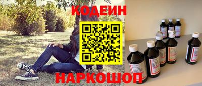 кокс Старая Купавна
