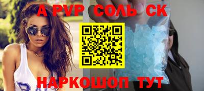 герыч Славянск-на-Кубани
