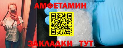 бутик Славгород