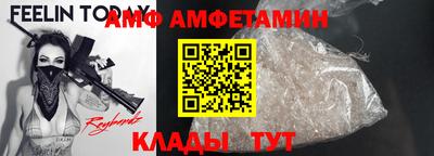 герыч Славянск-на-Кубани
