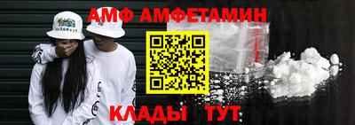 бутик Славгород