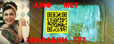 эйфоретик Сланцы