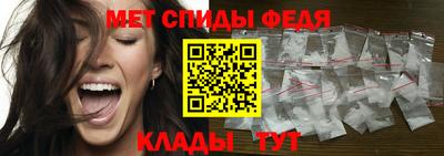 герыч Славянск-на-Кубани