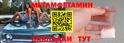 мдма Ставрополь