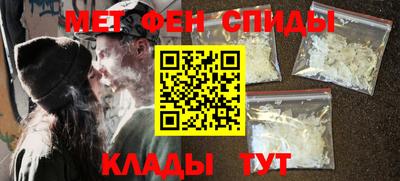 мдма Ставрополь