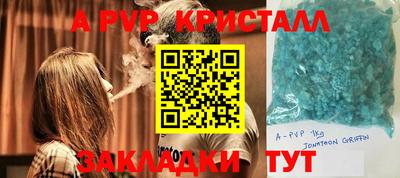 бутик Славгород