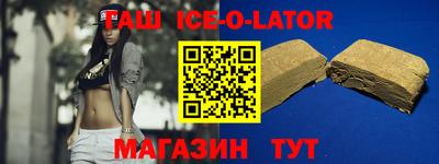 эйфоретик Сланцы