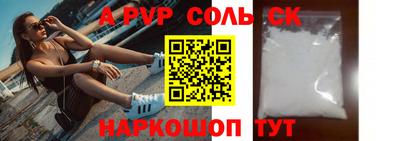 эйфоретик Сланцы
