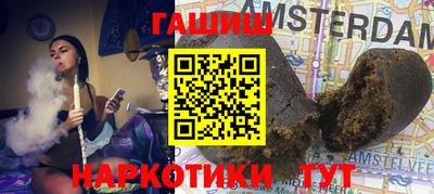 герыч Славянск-на-Кубани