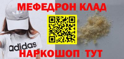 кокс Старая Купавна