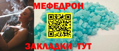 мдма Ставрополь
