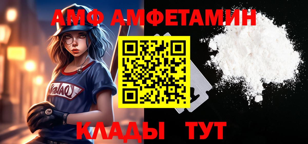 МЕТАМФЕТАМИН витя Омск