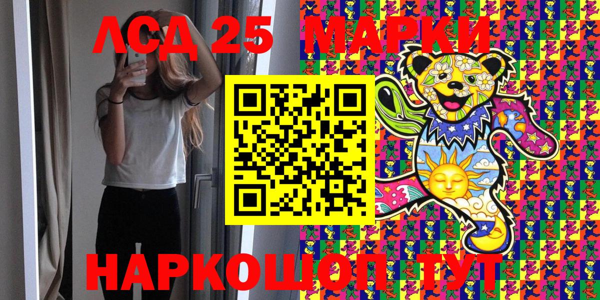 МЕФ   Омск  ГАШ  Купить  Вход с VPN  Марихуана 