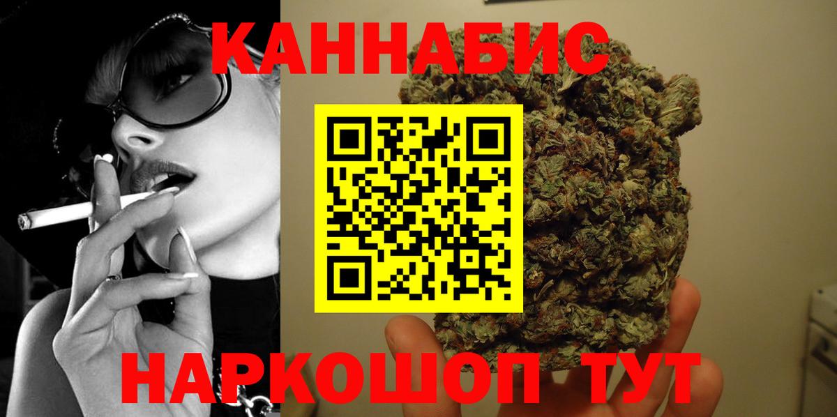 Бошки Шишки VHQ  Бошки Шишки гибрид  Канабис конопля  Вход с VPN  Марихуана ГИДРОПОН  Омск 
